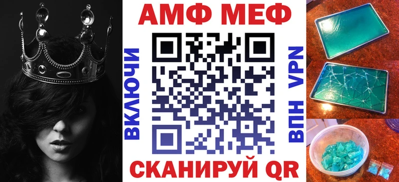 Amphetamine 98% Белая Холуница