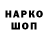 КЕТАМИН VHQ Olga Uvarova