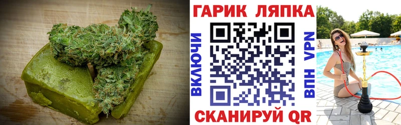 Печенье с ТГК марихуана  Белая Холуница 