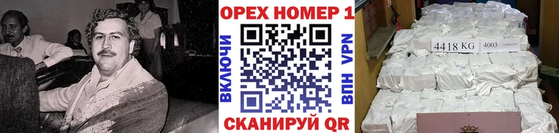 Cocaine Боливия  закладки  Белая Холуница 
