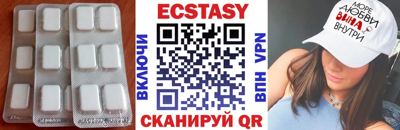 Экстази 99% закладка Белая Холуница