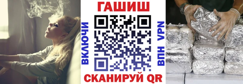 ГАШ Ice-O-Lator Белая Холуница