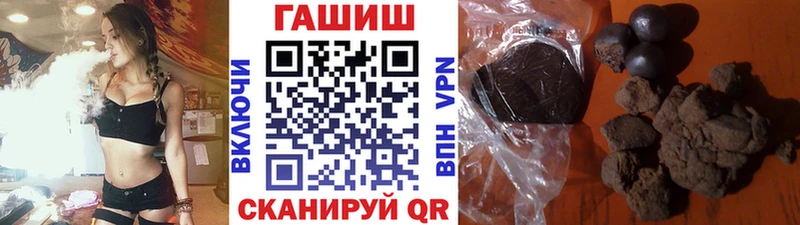 Гашиш VHQ Белая Холуница