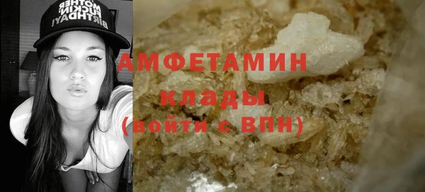 соль курить ск Слюдянка
