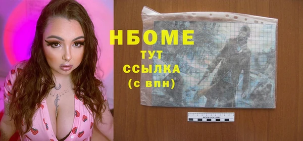 мефедрон VHQ Балабаново