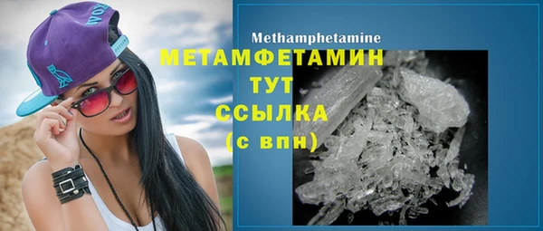 мефедрон VHQ Балабаново