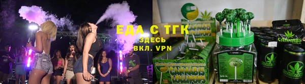 мефедрон VHQ Балабаново