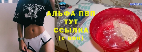 мефедрон VHQ Балабаново