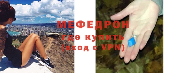 мефедрон VHQ Балабаново