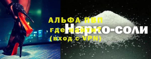мефедрон VHQ Балабаново