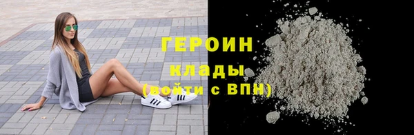 гидропоника Снежинск