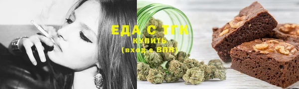 каннабис Балахна