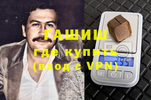 мефедрон VHQ Балабаново