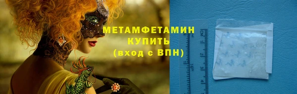 MDMA Premium VHQ Баксан