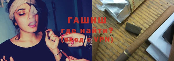мефедрон VHQ Балабаново