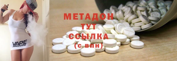каннабис Балахна