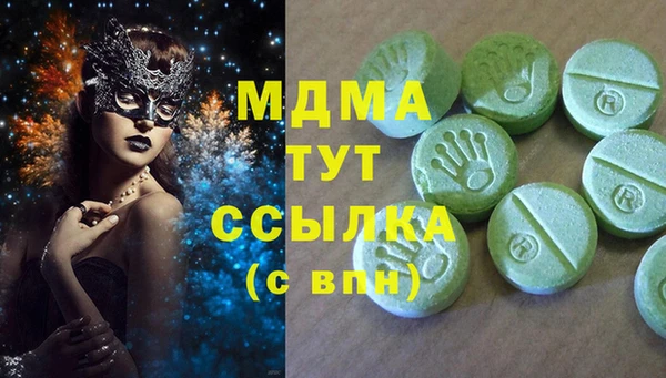 мефедрон VHQ Аркадак