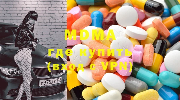 каннабис Балахна