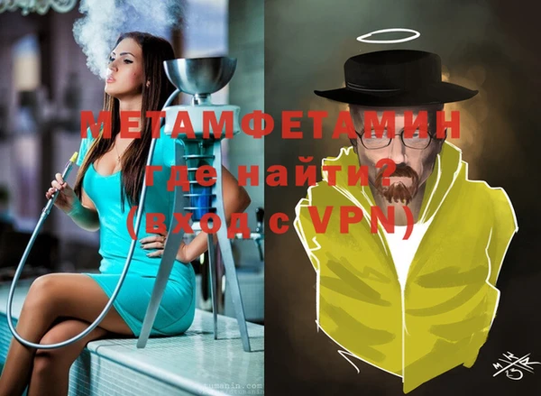 мефедрон VHQ Армянск