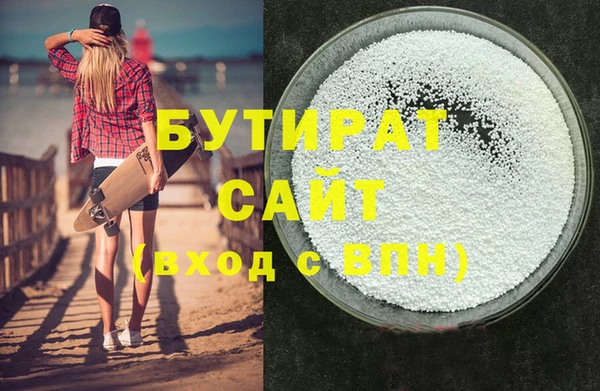 каннабис Балахна