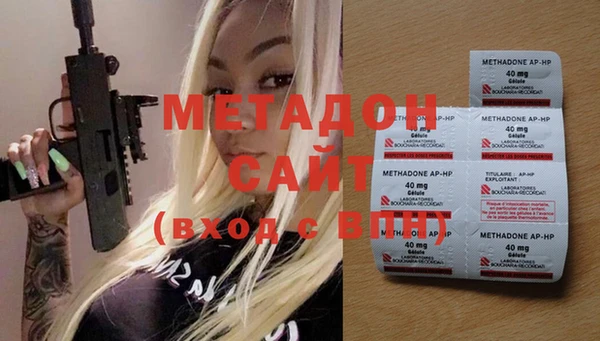 мефедрон VHQ Балабаново
