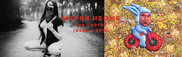 мефедрон VHQ Балабаново