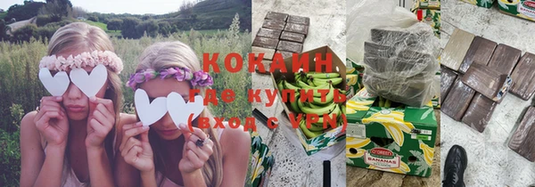 мефедрон VHQ Балабаново