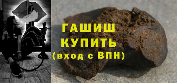 мефедрон VHQ Балабаново