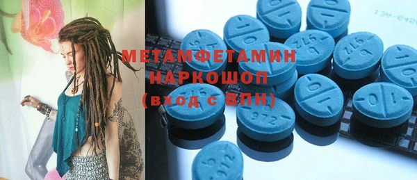 мефедрон VHQ Балабаново