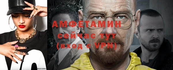 мефедрон VHQ Балабаново