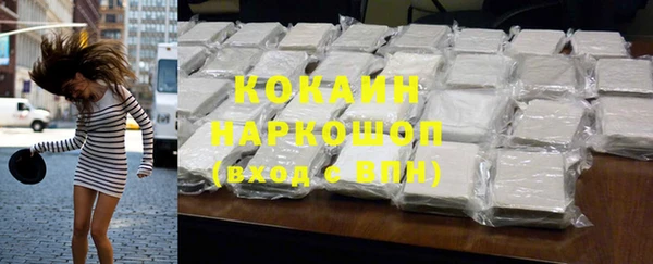 мефедрон VHQ Балабаново