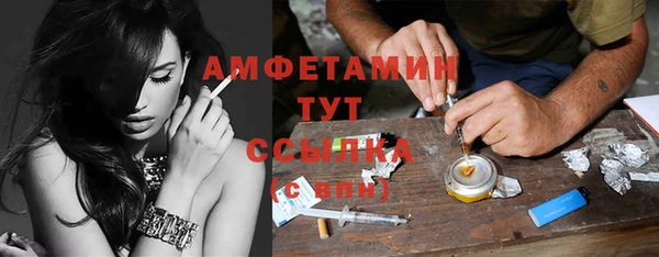 MDMA Premium VHQ Баксан