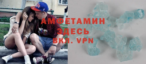 MDMA Premium VHQ Баксан