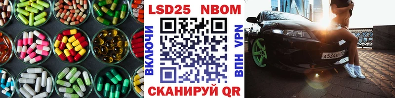Лсд 25 экстази кислота  hydra зеркало  Белая Холуница  наркотики 