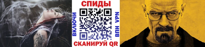 МЕТАМФЕТАМИН Декстрометамфетамин 99.9% hydra tor Белая Холуница закладка