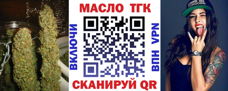 Дистиллят ТГК Wax  Белая Холуница 
