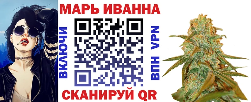 Бошки Шишки Ganja  hydra ссылка  Белая Холуница 